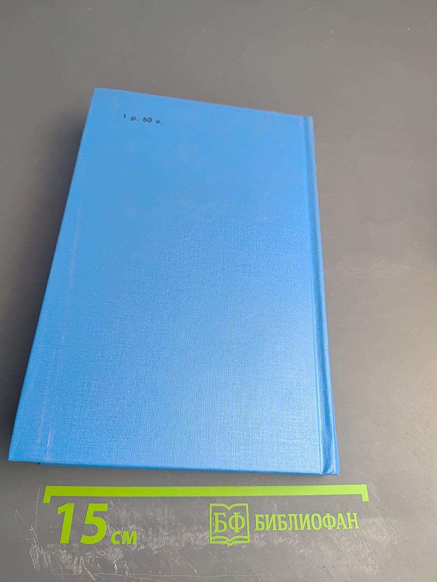 Сергей Есенин. Собрание сочинений в двух томах. Том 2