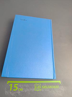 Сергей Есенин. Собрание сочинений в двух томах. Том 2