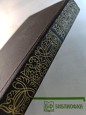 Прометей. Или Жизнь Бальзака