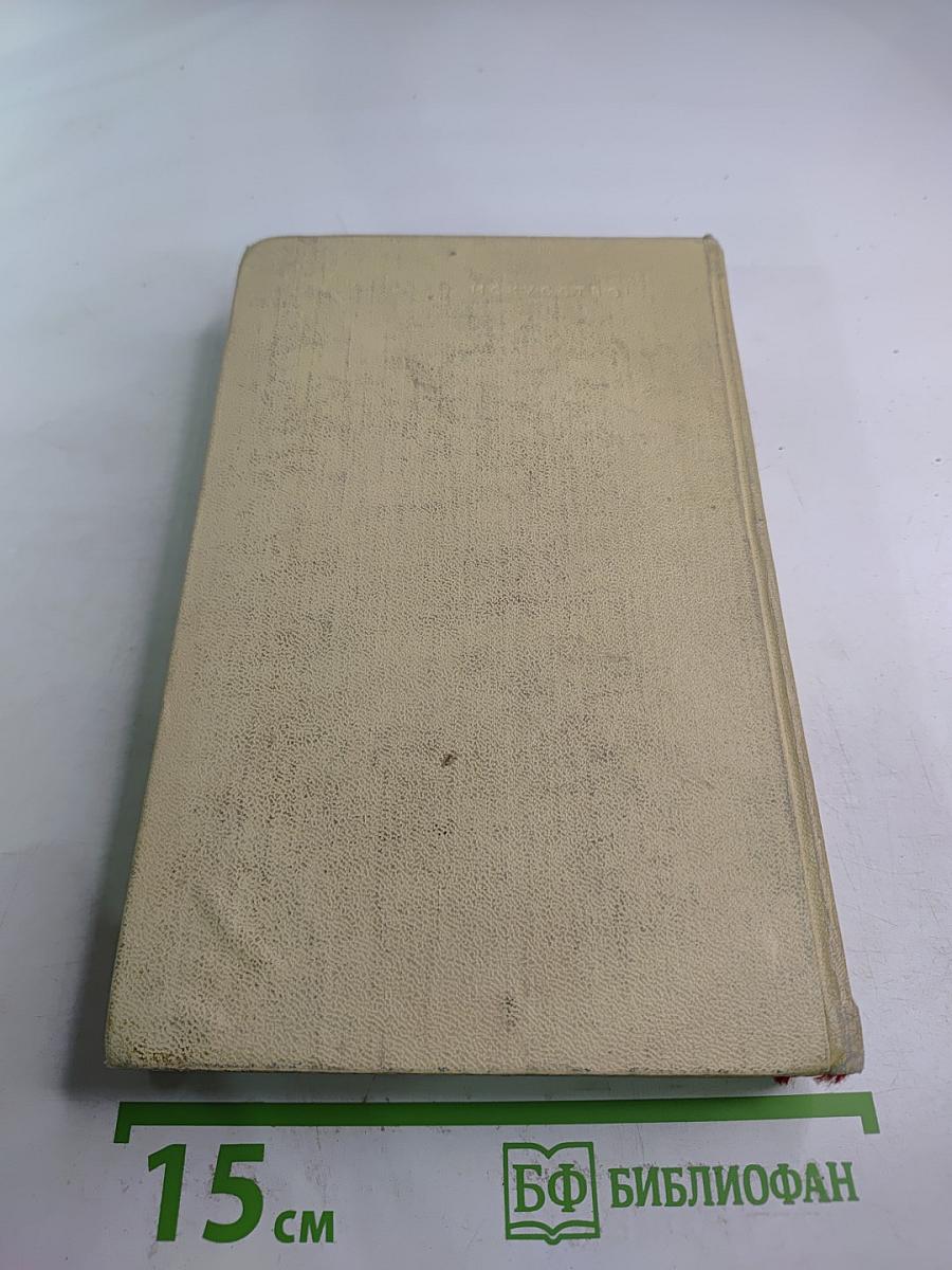 Справочник фотолюбителя