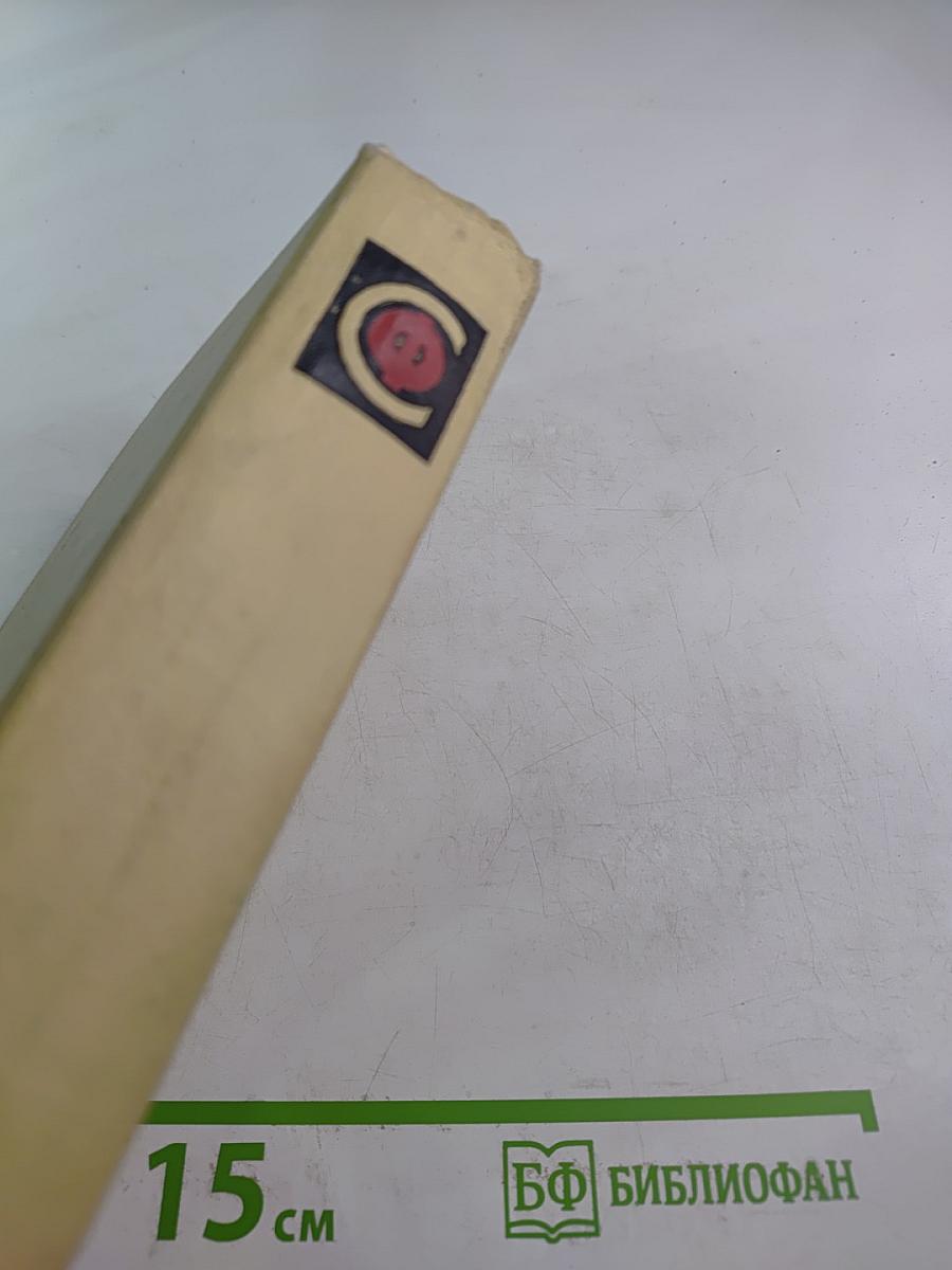 Справочник фотолюбителя