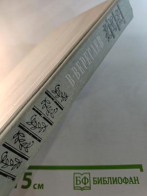 Воспоминания