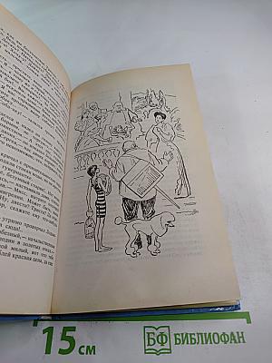 Мои собачьи мысли: Рассказы русских писателей о собаках