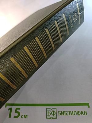 Брет Гарт, О. Генри. Рассказы