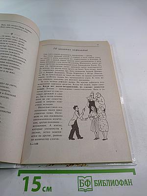 День рождения