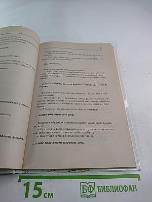 День рождения