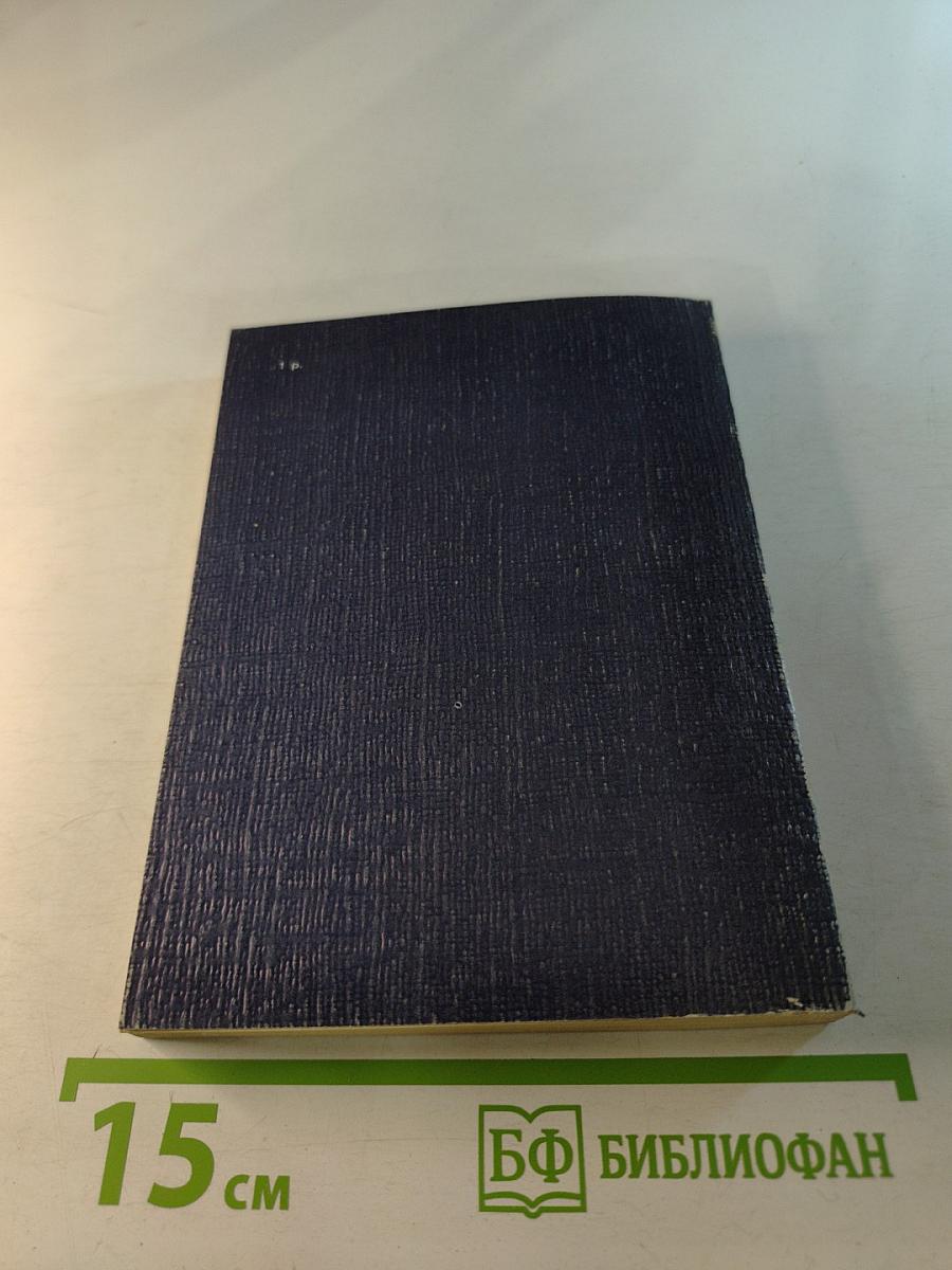 Горькое море