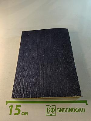 Горькое море