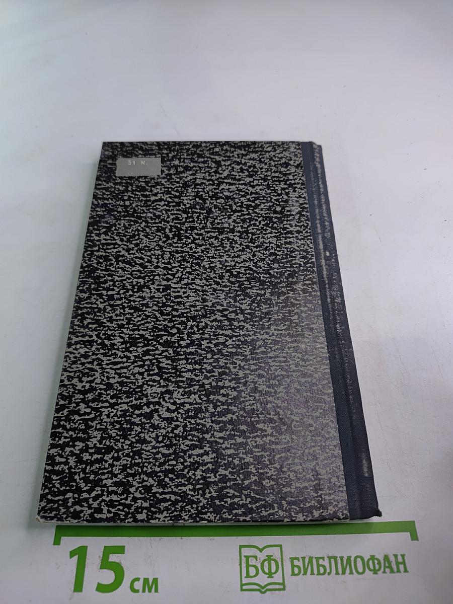 Пригорьевская операция