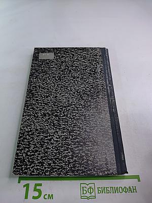 Пригорьевская операция