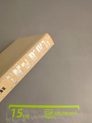 Собрание сочинений в трех томах. Том III