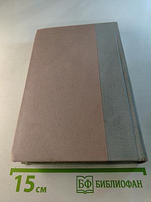 Преступление и наказание