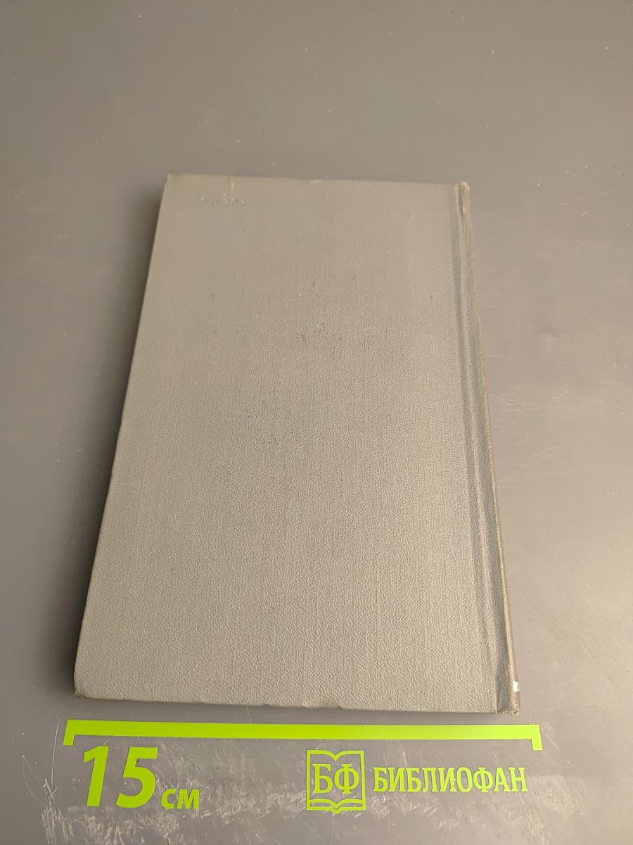 Собрание сочинений. Том второй. Стихотворения