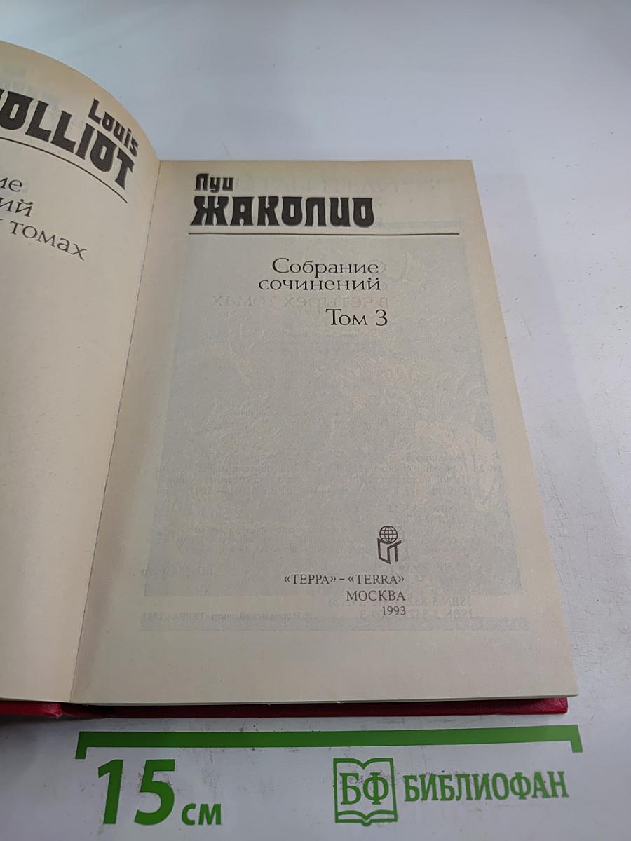 Грабители морей