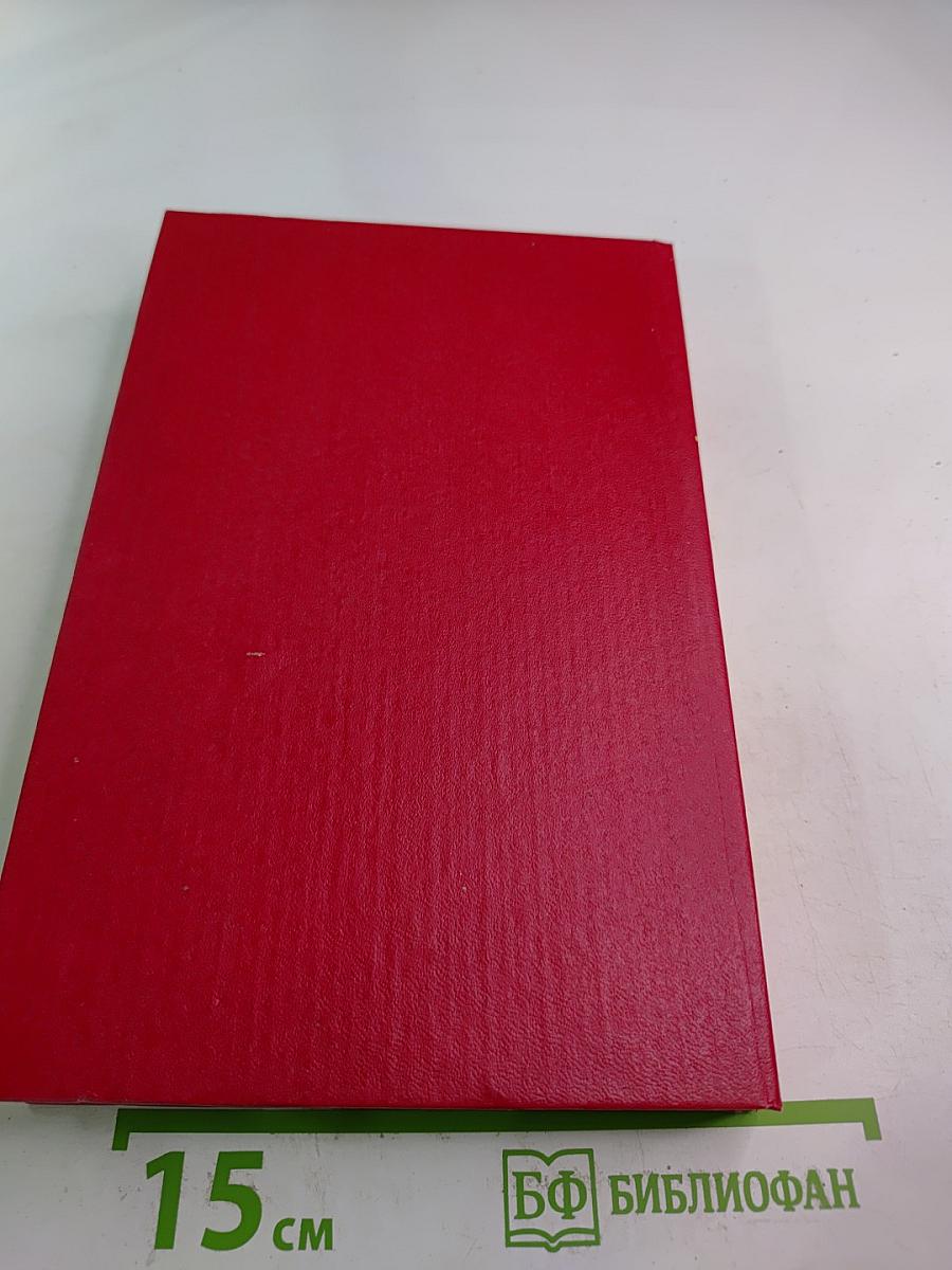 Грабители морей