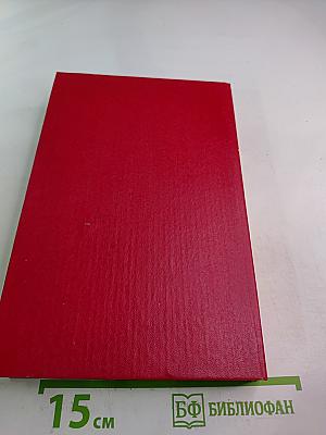 Грабители морей