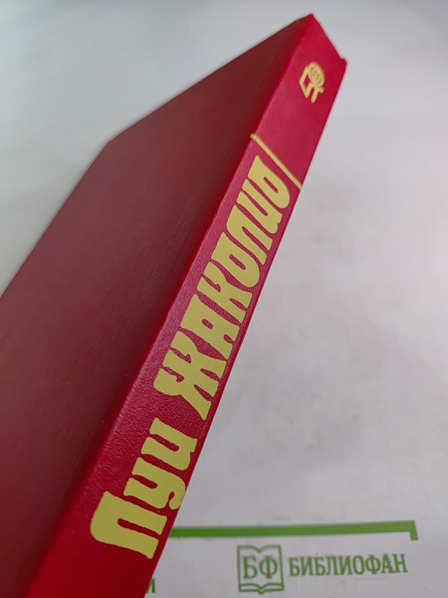 Грабители морей