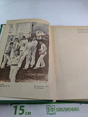 Республика ШКИД