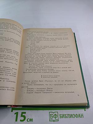 Республика ШКИД