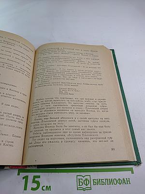 Республика ШКИД