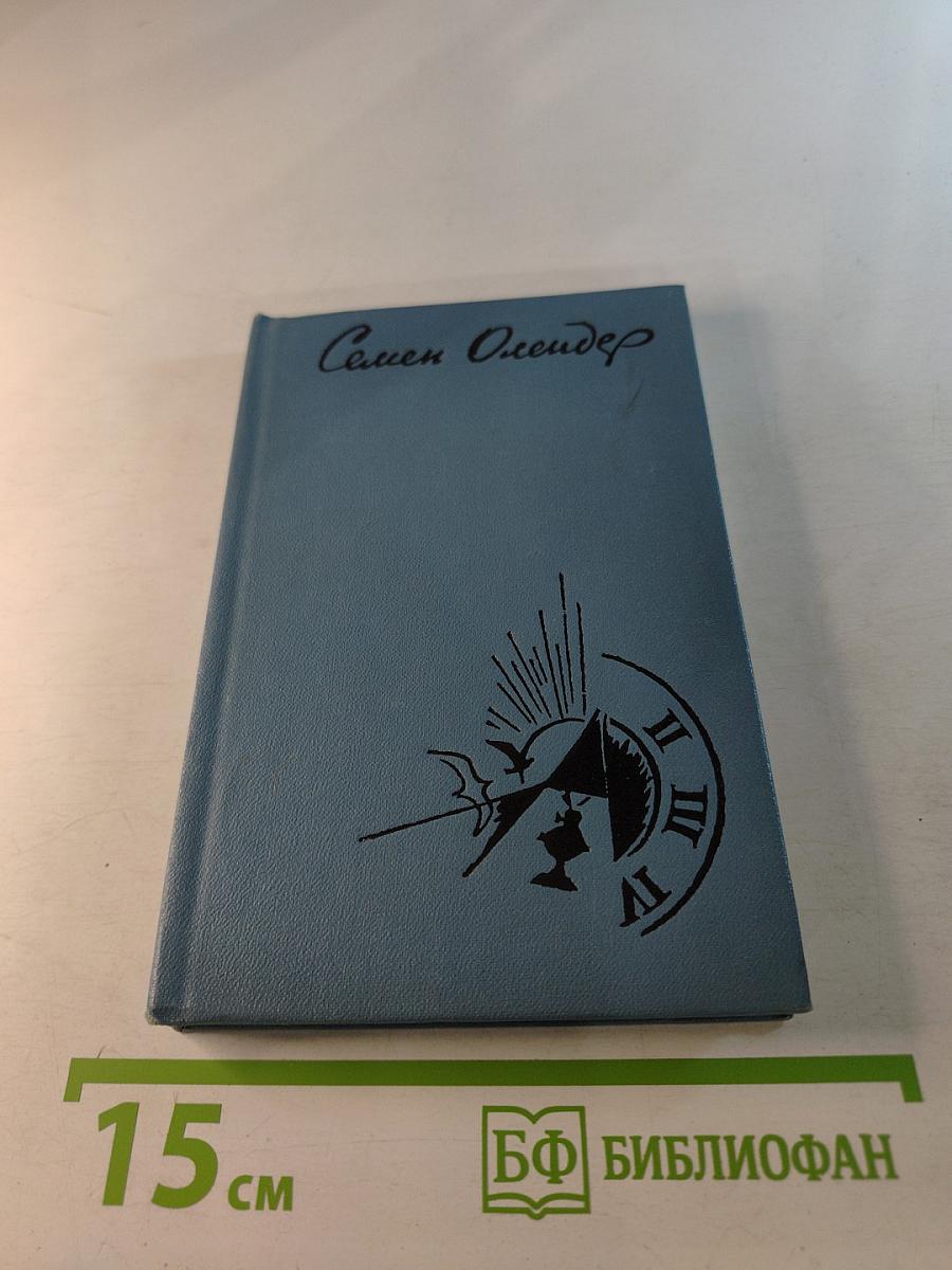 Стихотворения. Поэмы