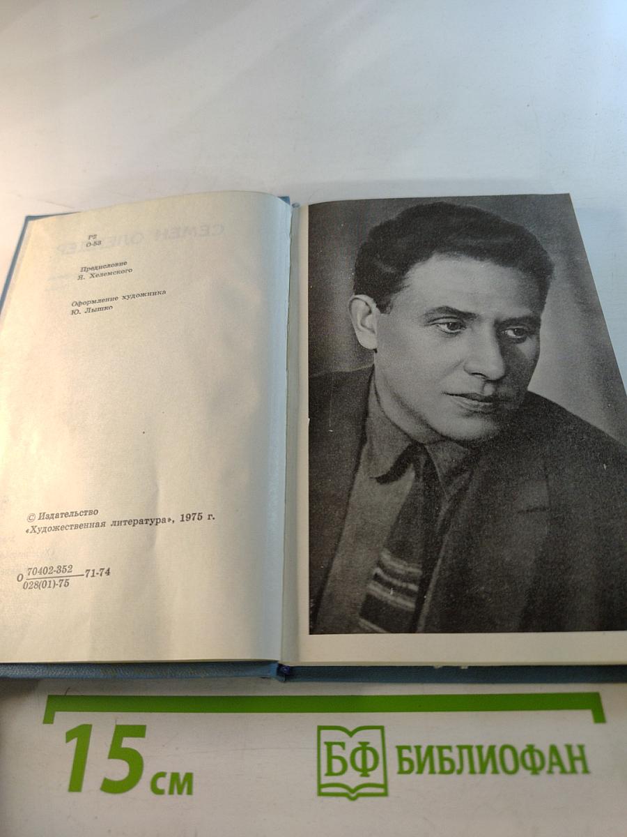 Стихотворения. Поэмы