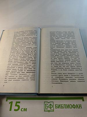 Стихотворения. Поэмы