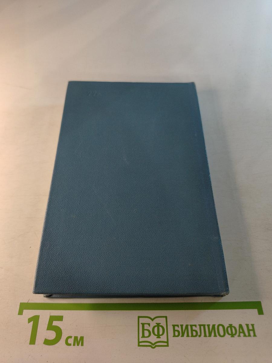 Стихотворения. Поэмы