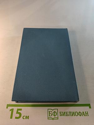 Стихотворения. Поэмы