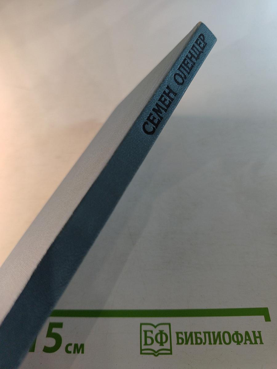 Стихотворения. Поэмы