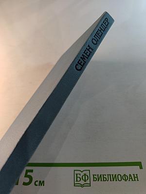 Стихотворения. Поэмы