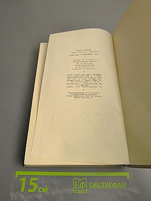 Собрание сочинений. Том первый: Стихотворения 1908-июнь 1914 года