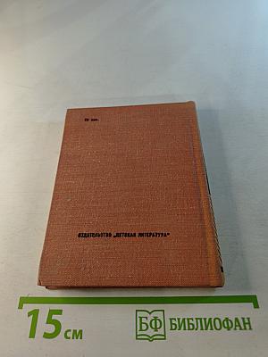 Сад весь в цвету