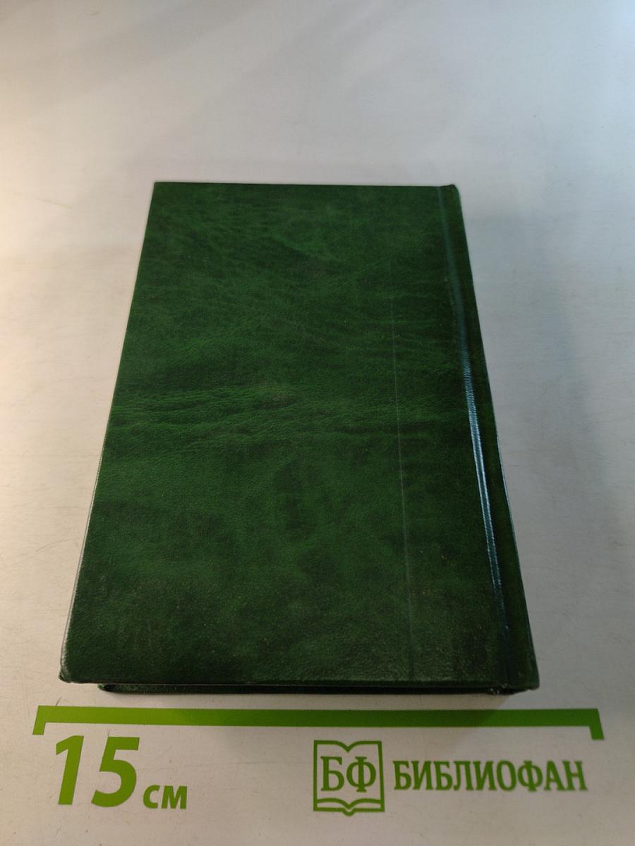 География души