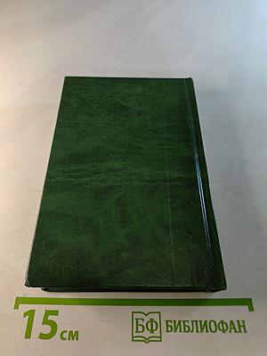 География души