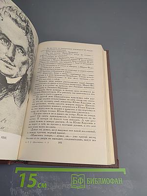 Тарас Шевченко. Собрание сочинений в четырех томах. Том 3