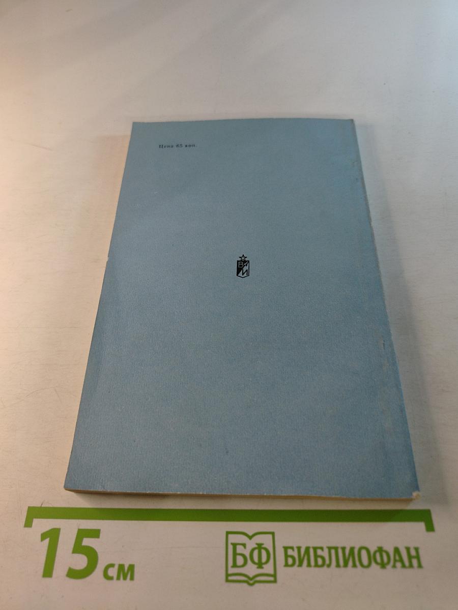 Звездный час