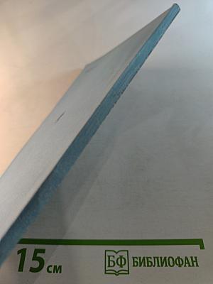 Звездный час