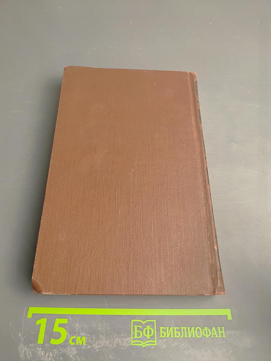 Собрание сочинений в четырех томах. Том 3. Повести