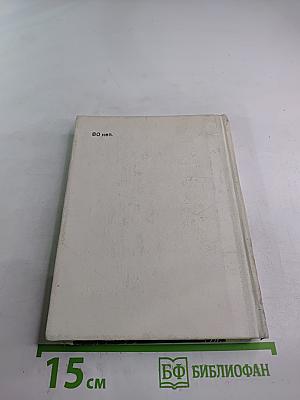 Ушинский в Петербурге