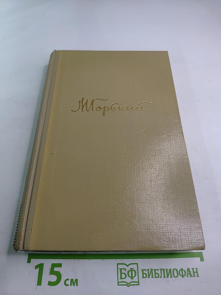 Собрание сочинений. Том 5. Произведения 1907-1909