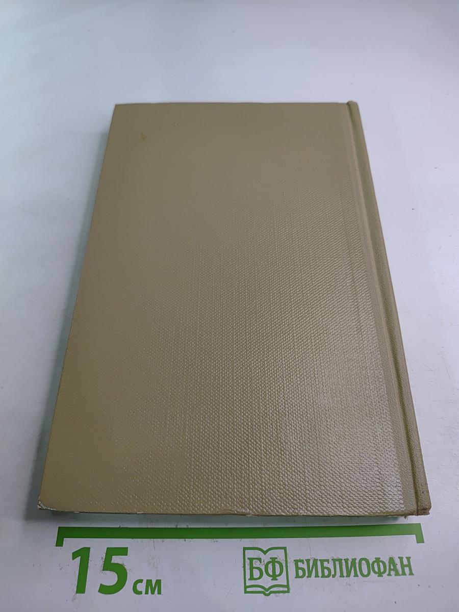 Собрание сочинений. Том 5. Произведения 1907-1909