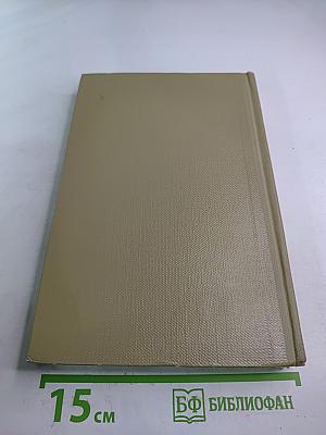 Собрание сочинений. Том 5. Произведения 1907-1909