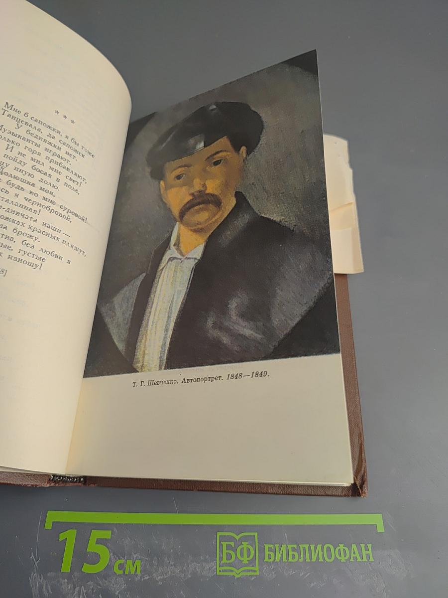 Собрание сочинений в четырех томах. Том 2