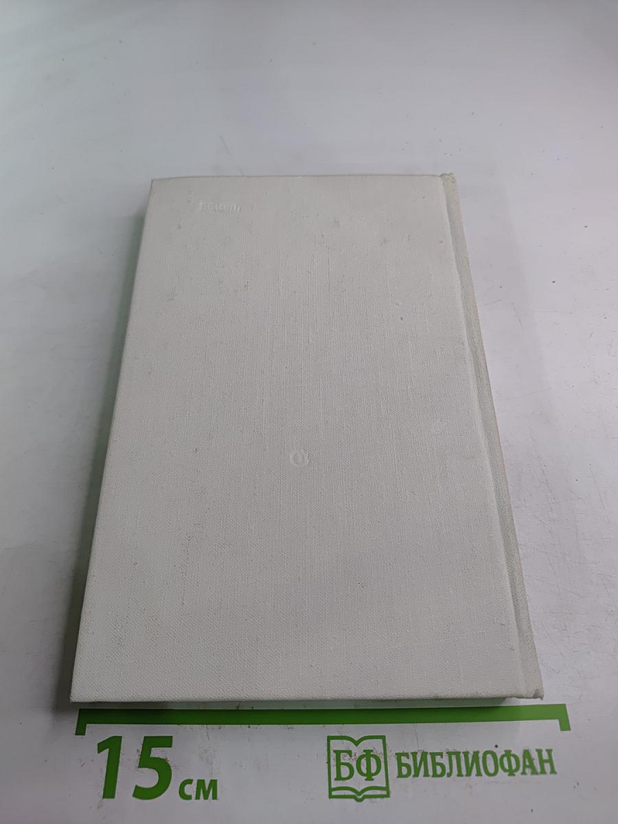 Маленькие романы, повести, рассказы