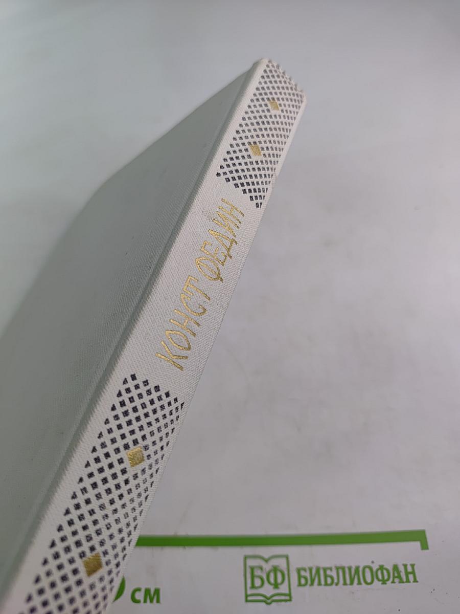 Маленькие романы, повести, рассказы