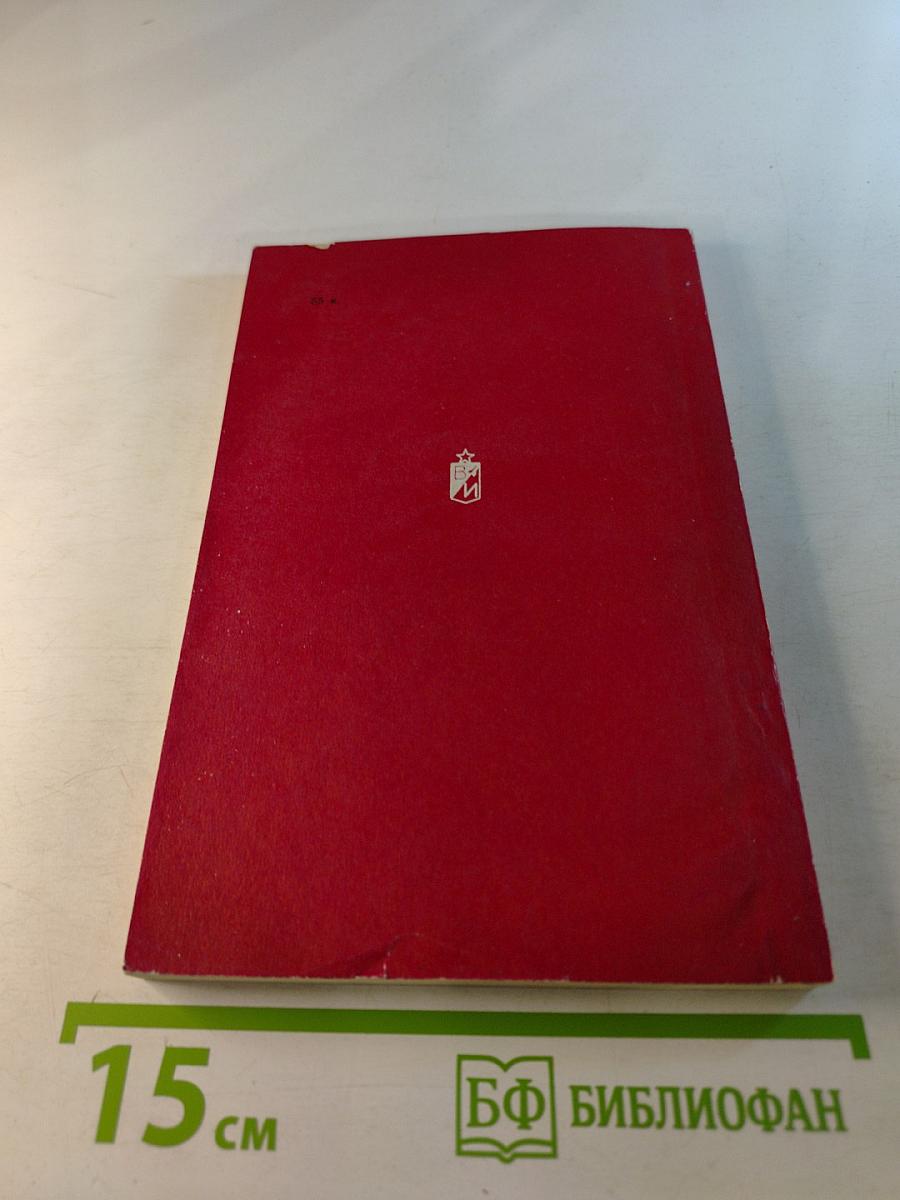 Двое с нашей стороны