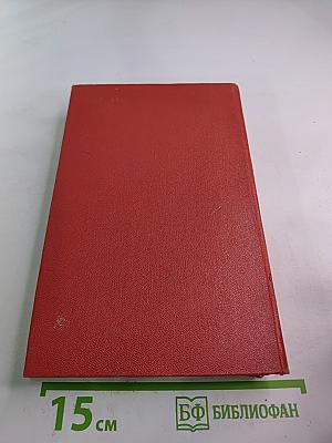 Королева Марго