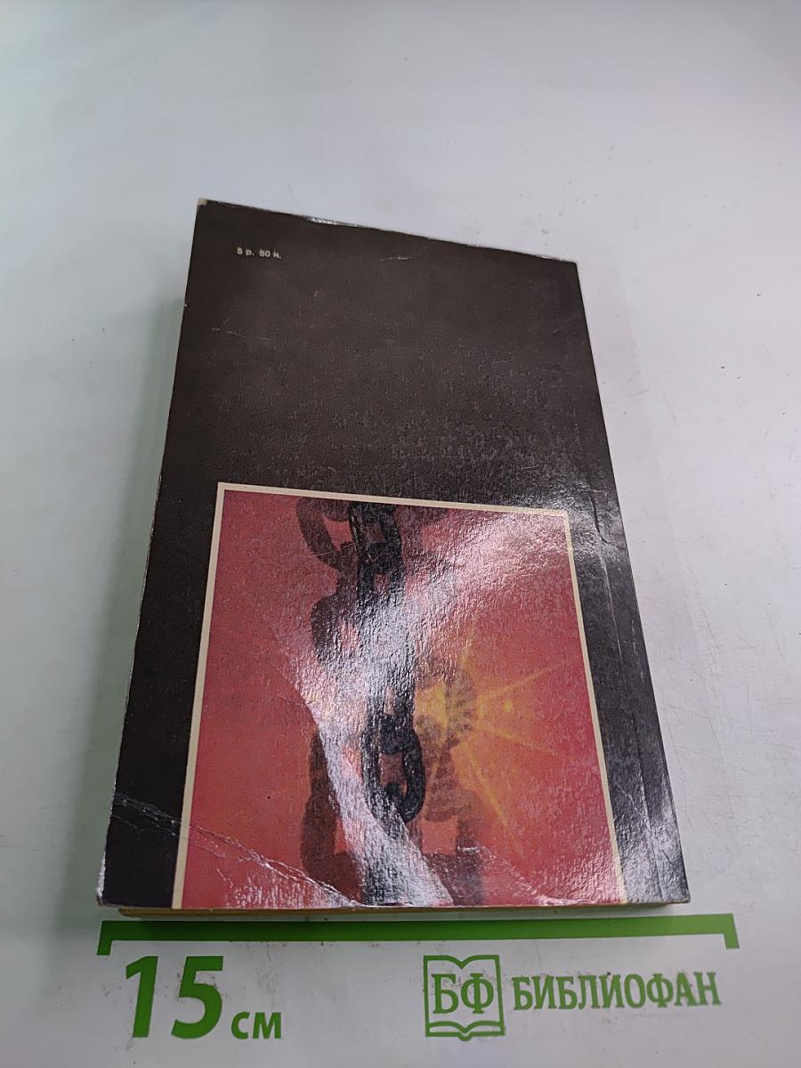 Ненаписанные романы