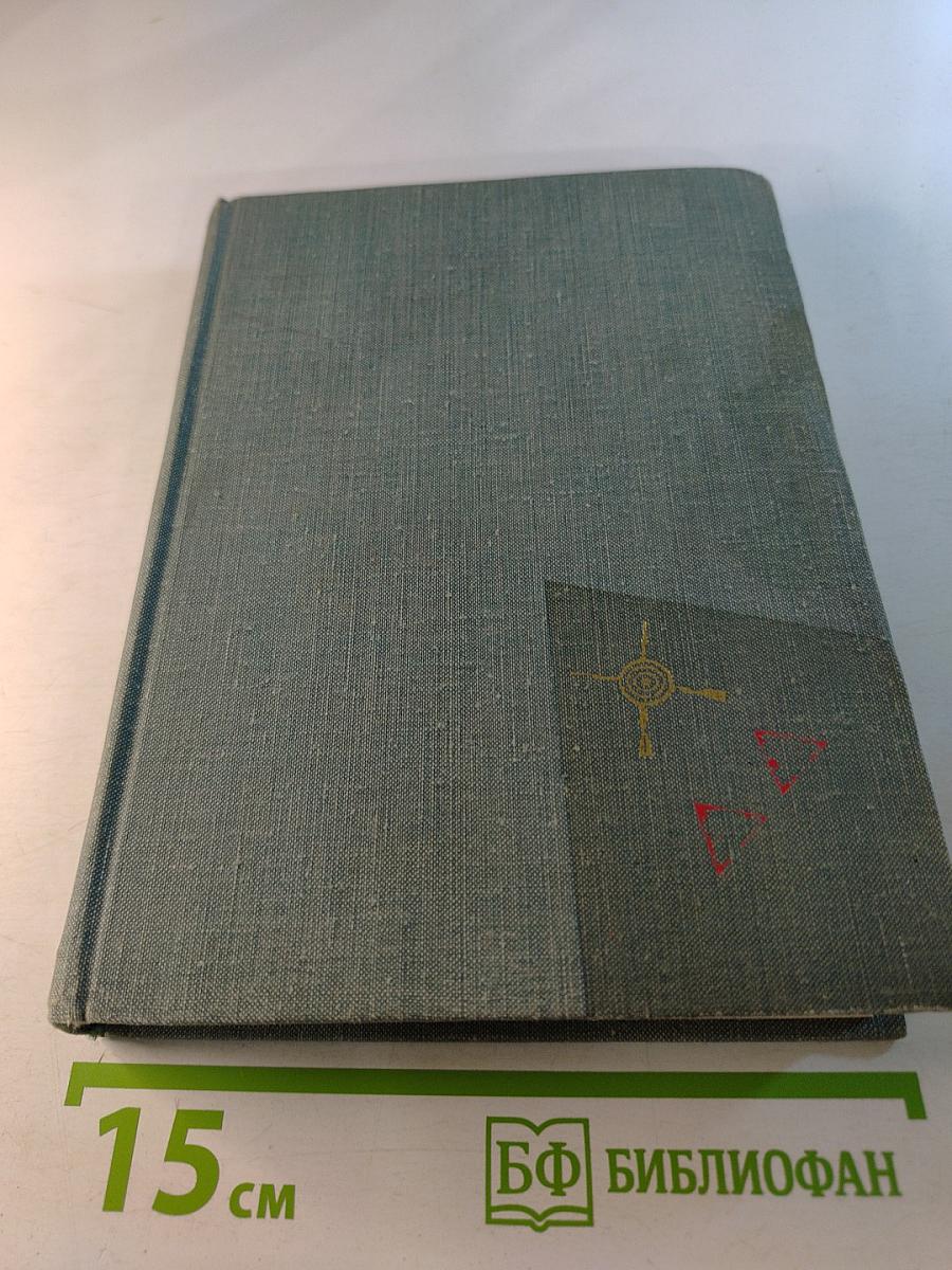 Живые и мертвые